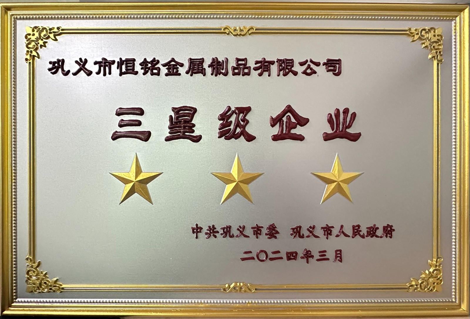 1711173633229976.jpg 1711173633229976.jpg