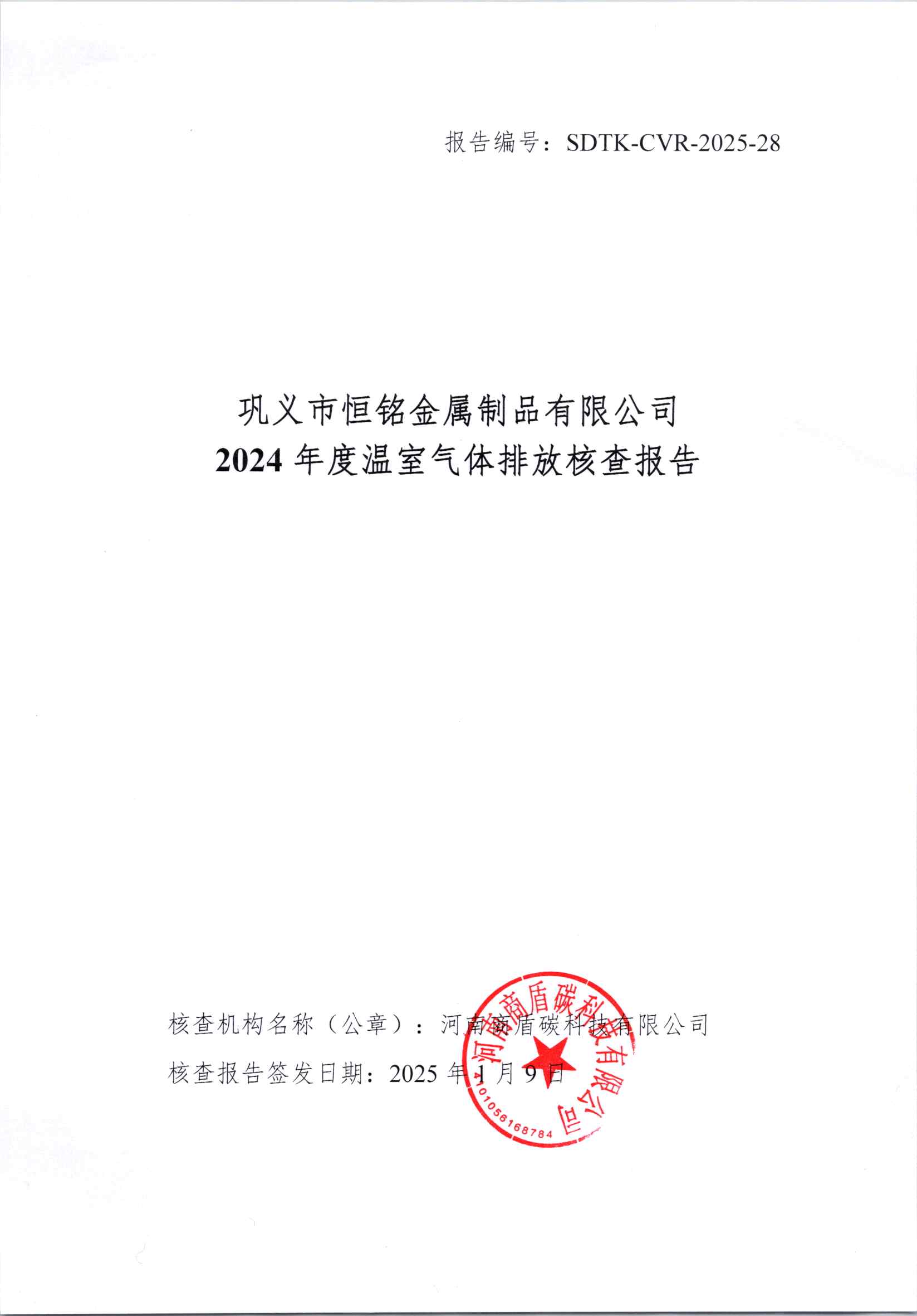 1739762818940205.jpg 1739762818940205.jpg